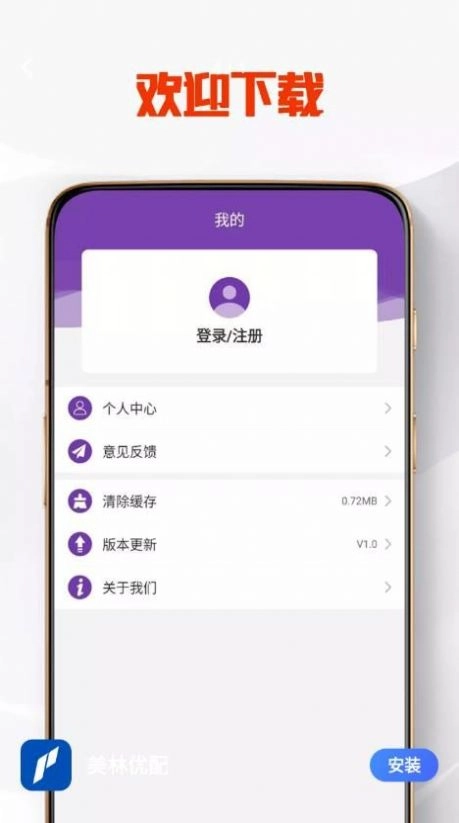 美林优配免费原版
