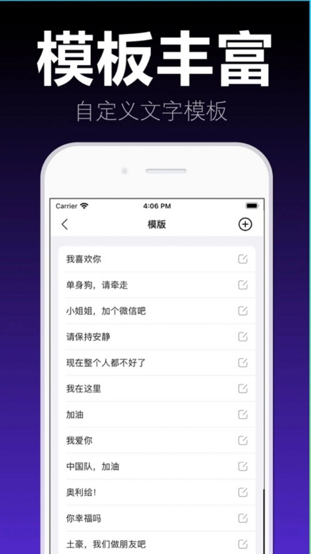 爱弹手持弹幕原版图3