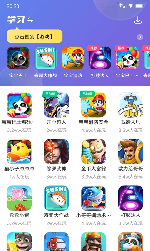 232乐园直装版图3
