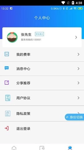 涞米吧最新免费版