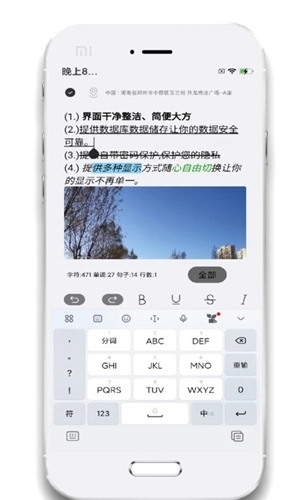 小记事备忘录原版图3