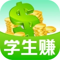 学生赚手机正版