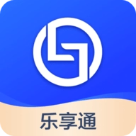 乐享通安卓官方版
