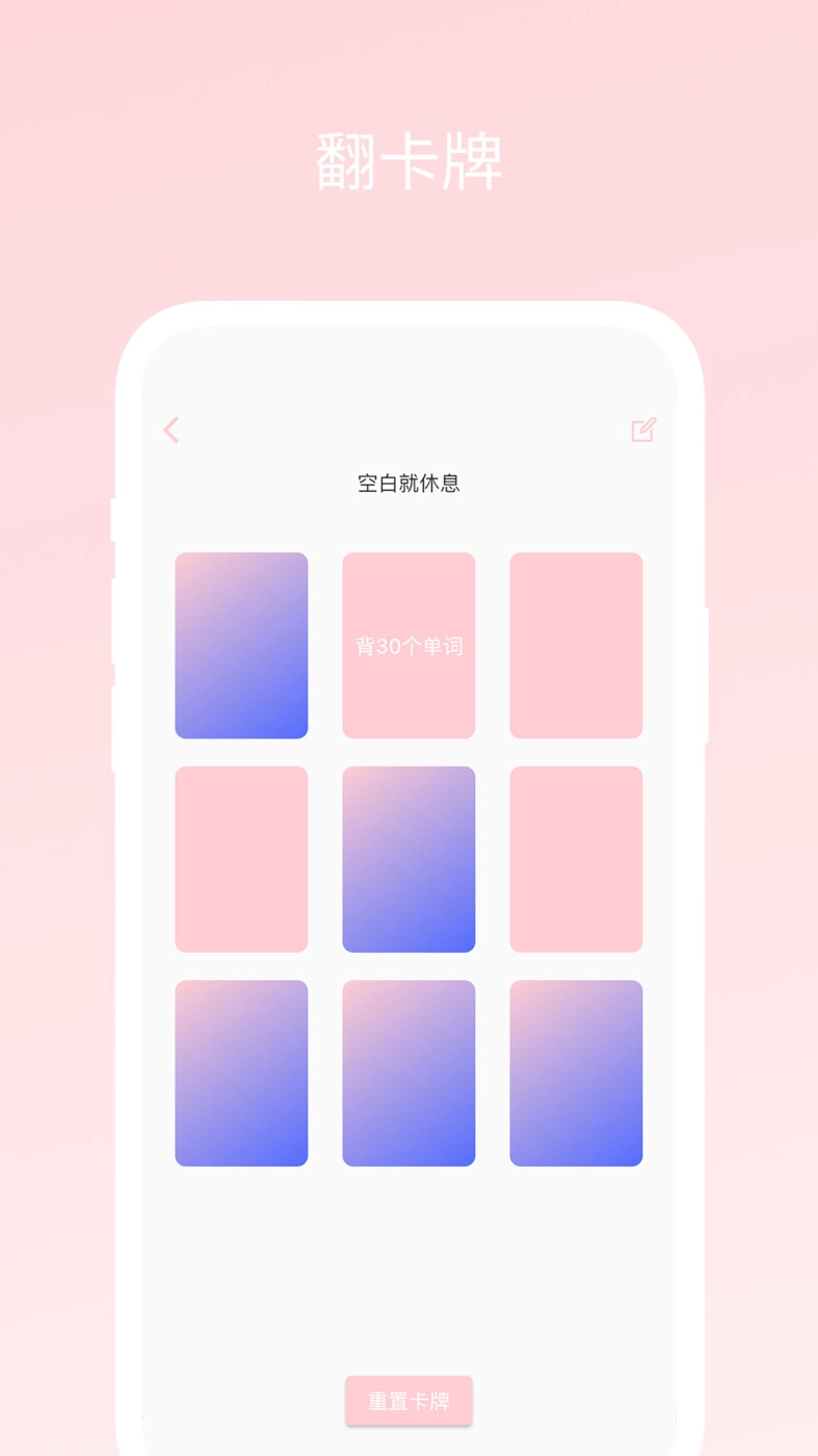 不再选择困难安卓免费版