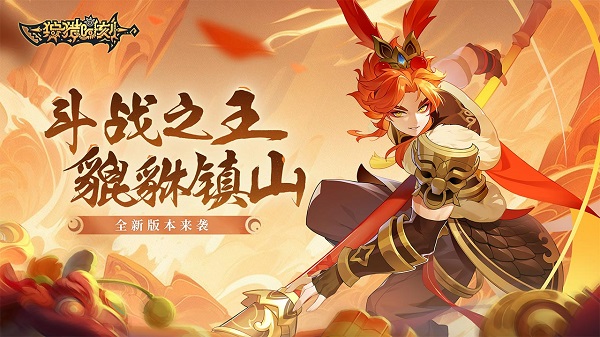 狩猎时刻无广告版截图2