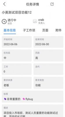 云阳办公免费版