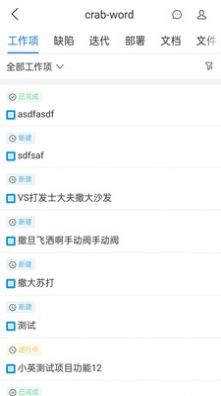 云阳办公免费版