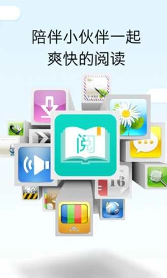 畅想听吧最新免费版图3