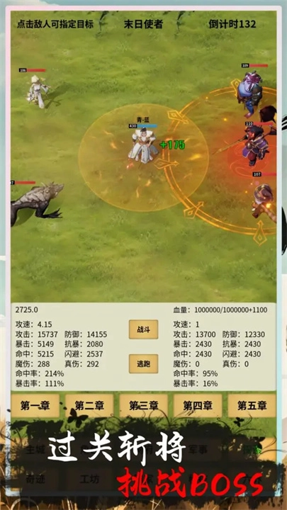 修仙从种田开始无广告