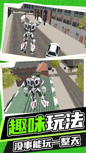 王牌机甲战斗模拟(1)