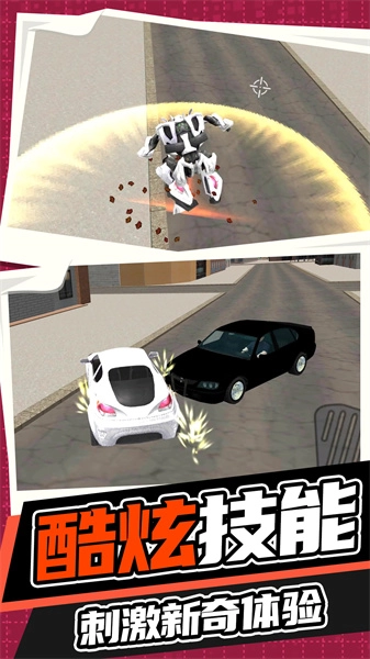 王牌机甲战斗模拟(3)