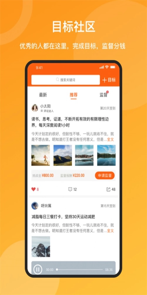 时间去哪了官方最新版