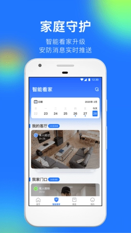 360 Camera通用版