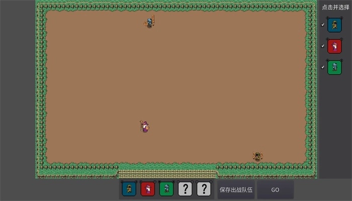 冲啊小的们直装游戏版图1