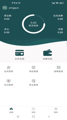 东方熏道安卓免费版