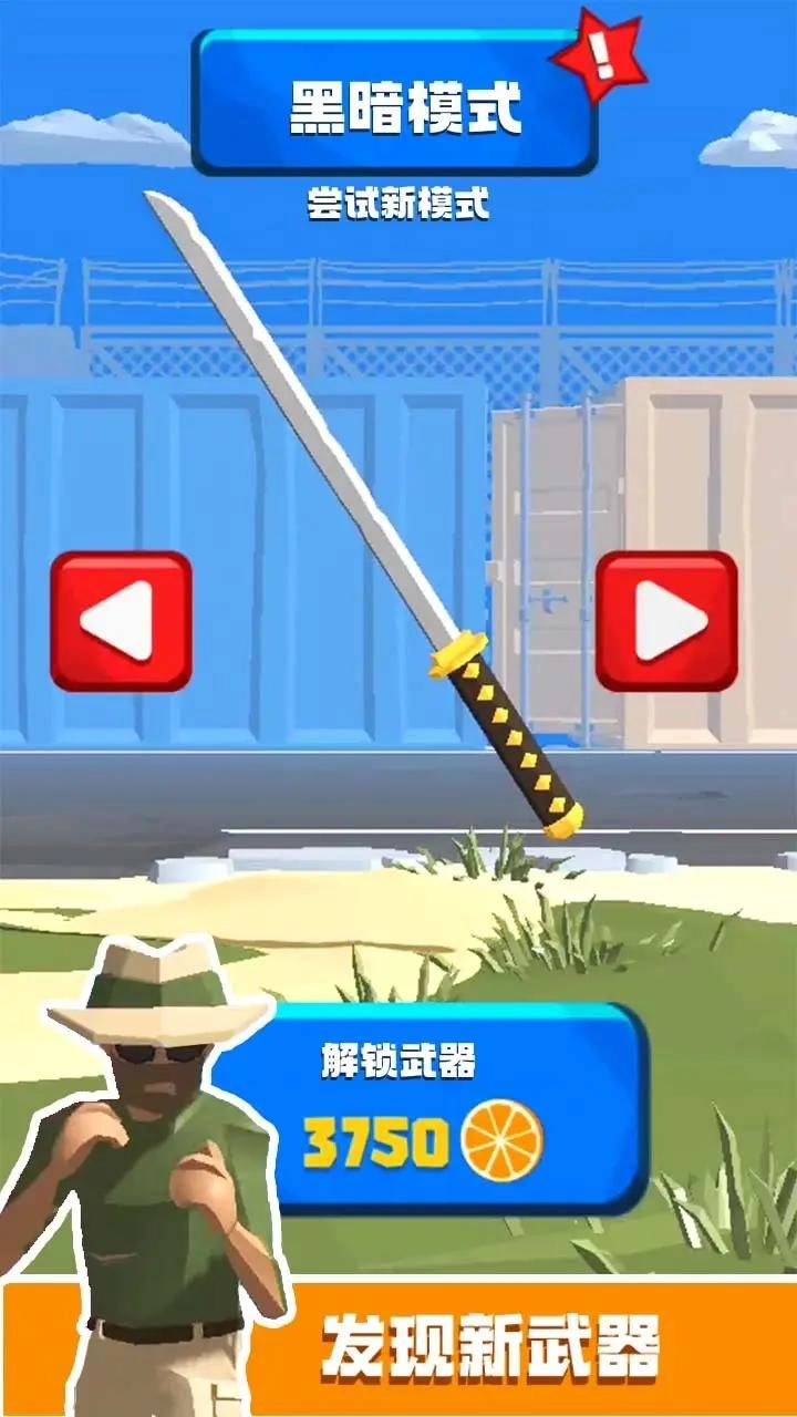 城市霸王原版