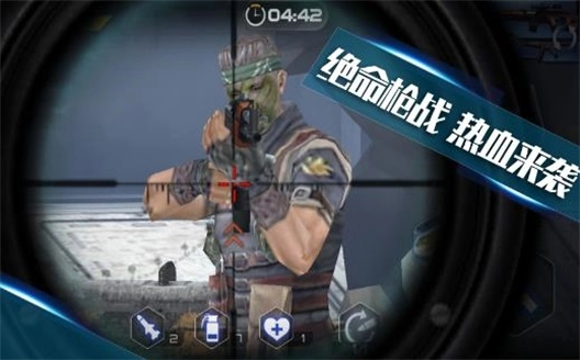 射擊超人截圖1