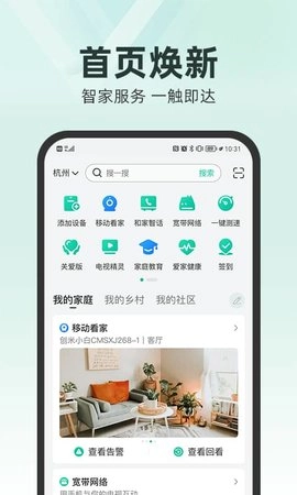 和家亲直装版图1