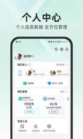 和家亲直装版图2
