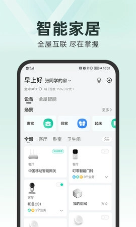 和家亲直装版图4