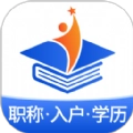 星光云学堂手机免费版