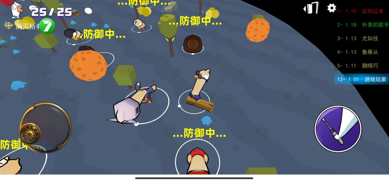 不好有刺客(2)