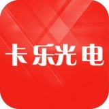 卡乐光电官方最新版