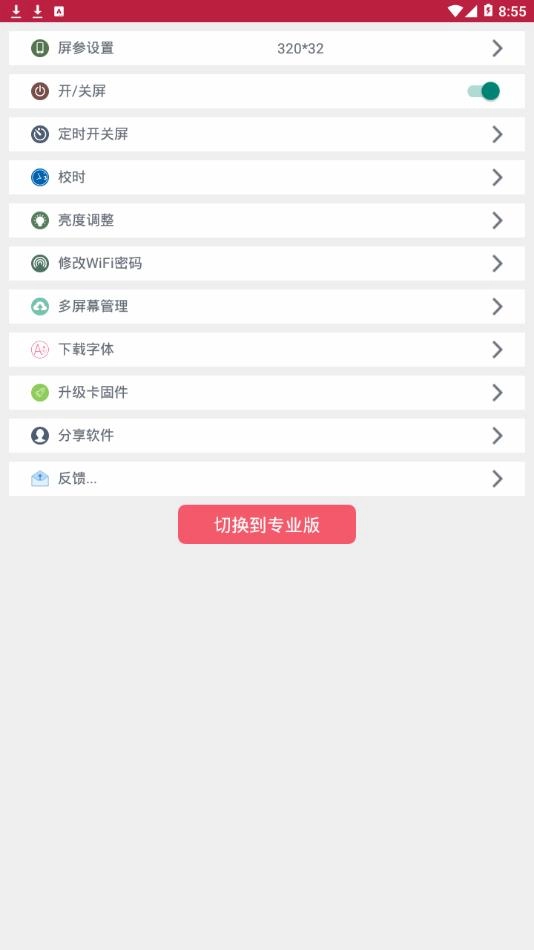 卡乐光电官方最新版