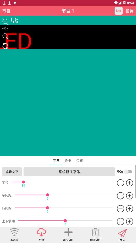 卡乐光电官方最新版