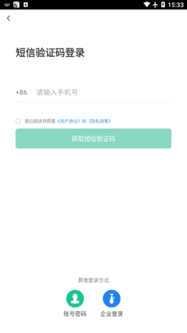 北京阳光餐饮手机最新版