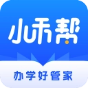 小禾帮教务机构管理系统最新免费版