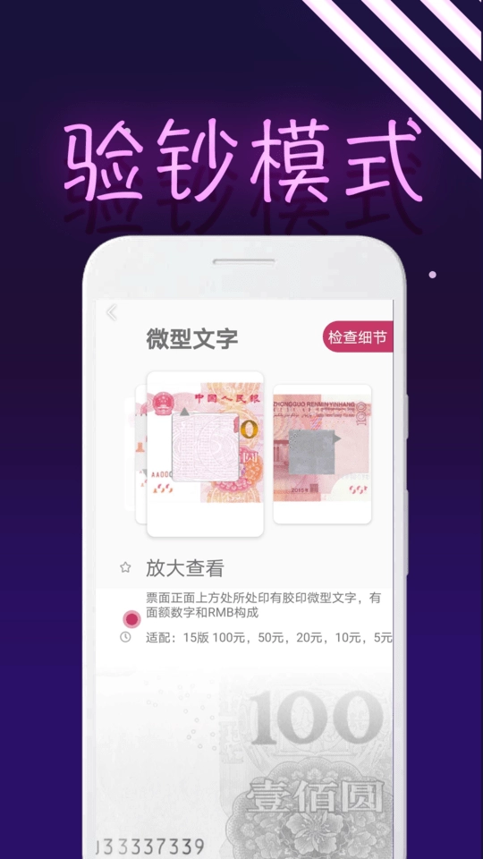 省电手电筒安卓免费版