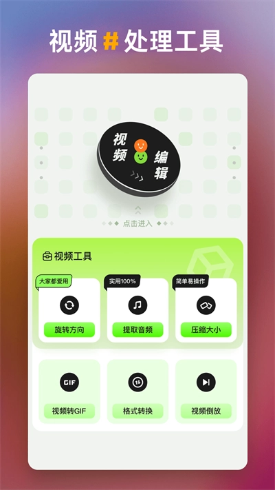 一帧秒创生成器最新版图3