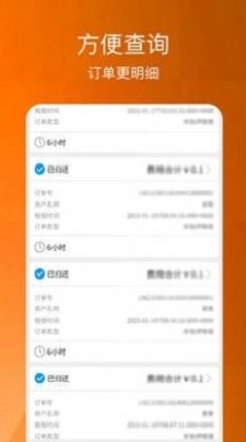 云桐之晏正版