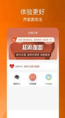 云桐之晏正版