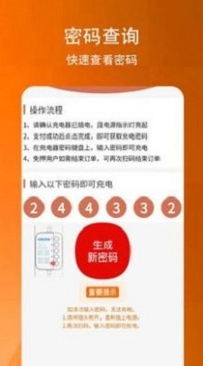云桐之晏正版