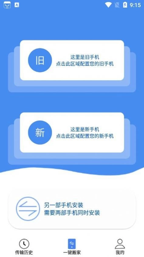 dx数据交换原版图1