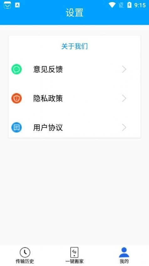 dx数据交换原版图2