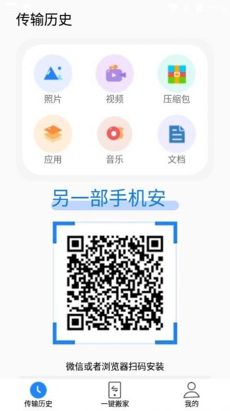 dx数据交换原版图3