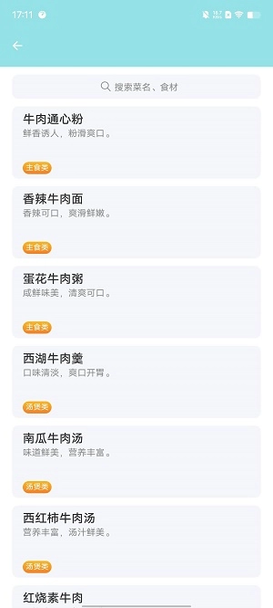 风浪极速