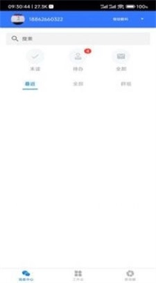 永卓客商手机正版