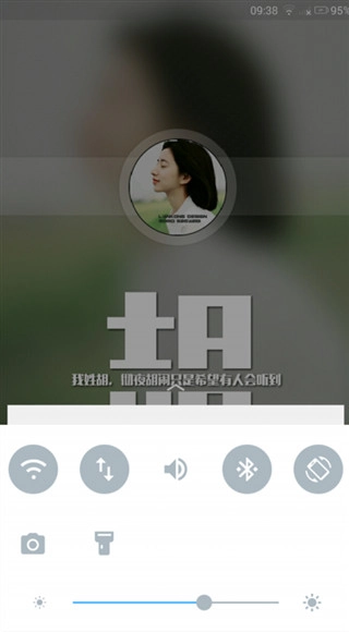 文字密码锁屏免费版