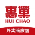 惠巢外卖商家端手机免费版