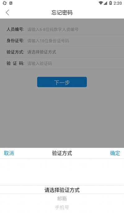 华阳erp原版