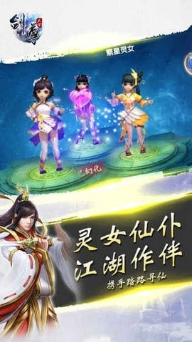 太古剑尊最新下载