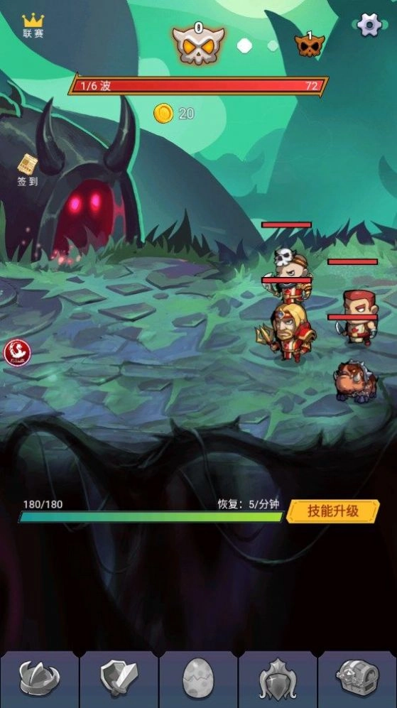 影之英雄谭手机版图2