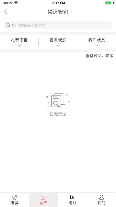 云销管直装版图1
