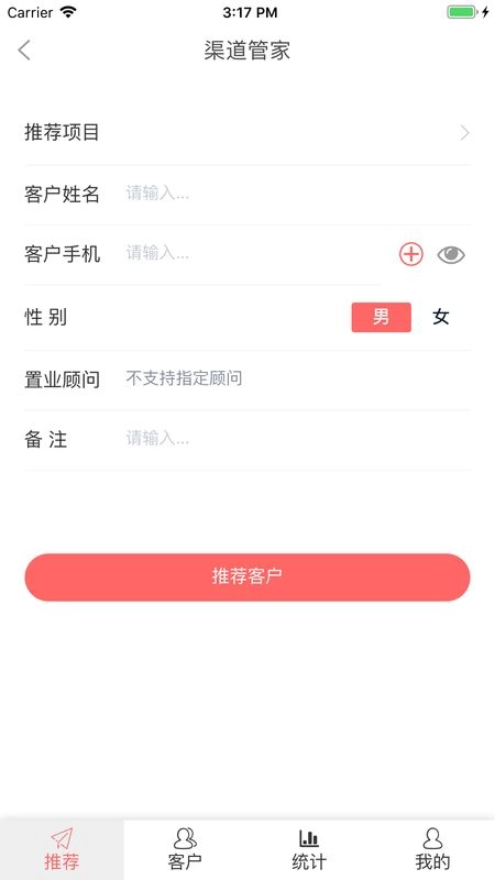云销管直装版图3