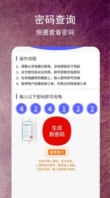极刻造物手机版