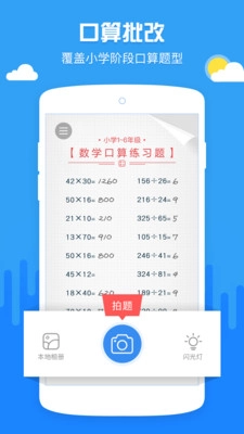 啄木鸟查查免费原版